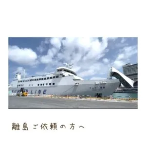 おはな
